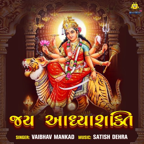 Vaibhav Mankad Songs MP3 Download